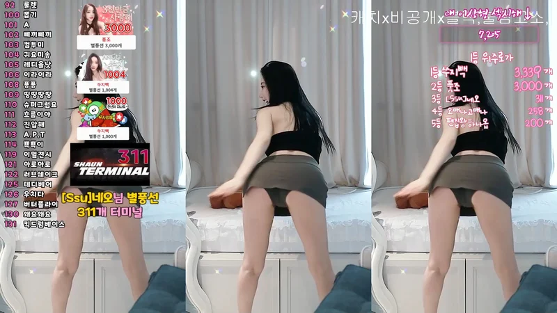 엉덩이 노출이 부끄러운 BJㅆ지 터미널 뒤태
