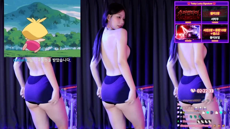 매끈한 원피스 뒤태 BJㅎㅇ파 노템 가슴골