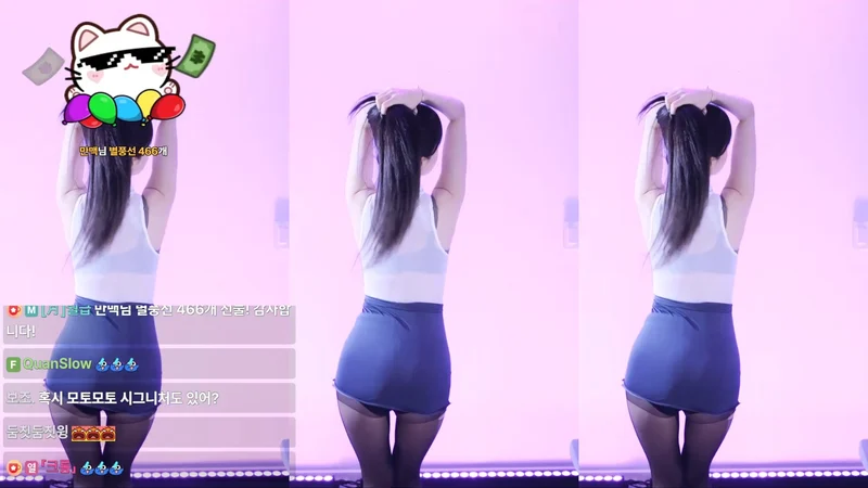 존예 여캠 BJㅁ월 검정 스타킹 원피스 뒤태