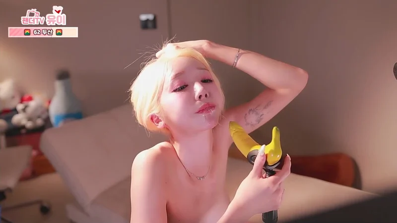 침을 질질 흘리는 딥쓰롯 목까시 표정 BJㅇ이