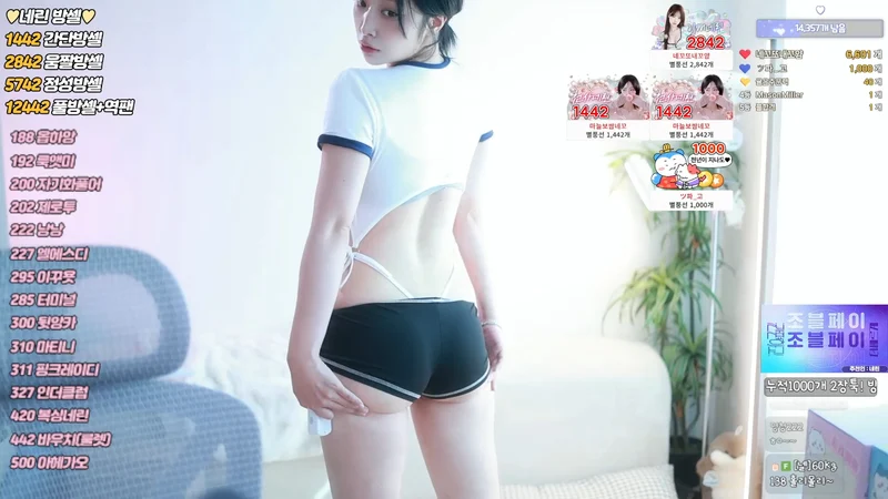 몸매가 지리는 BJㄴ린 은꼴 핫팬츠 엉밑살