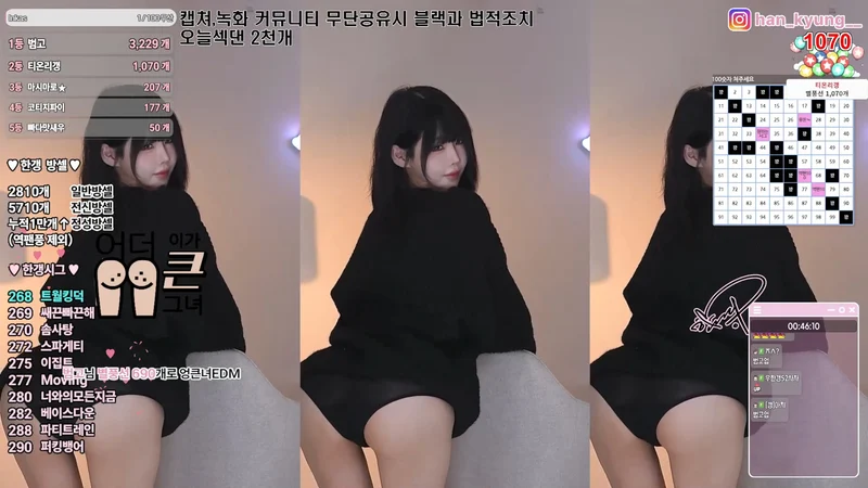 살짝 비치는 하의실종 팬티 BJㅎ갱 리액션