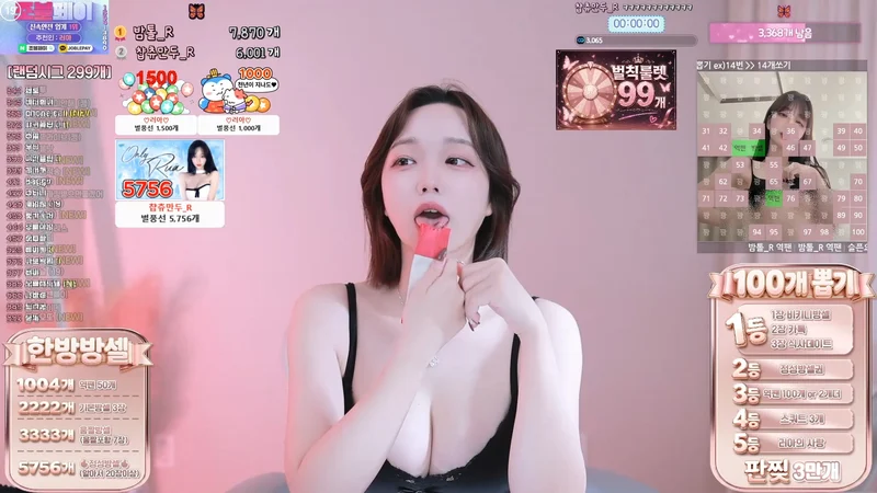 월클 표정 혓바닥 낼름거리는 BJㄹ아 원피스