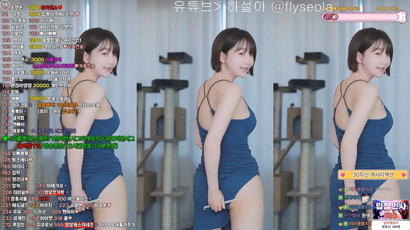 홀복 은꼴 미시룩 원피스가 제대로인 BJㅎㅇ라